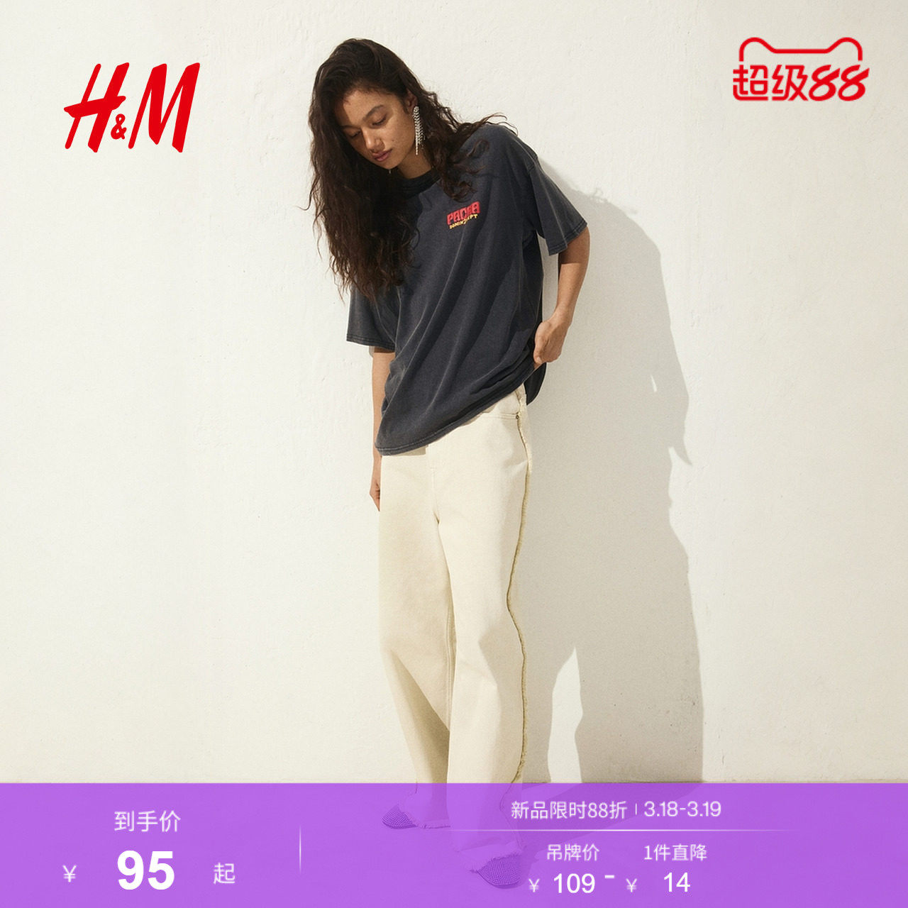 【Pacha】HM女装T恤春季大廓形圆领美式潮流印花短袖上衣12