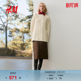 1315055 羊毛混纺套衫 HM春季 女装