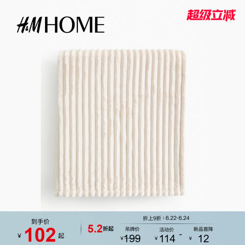 商场同款