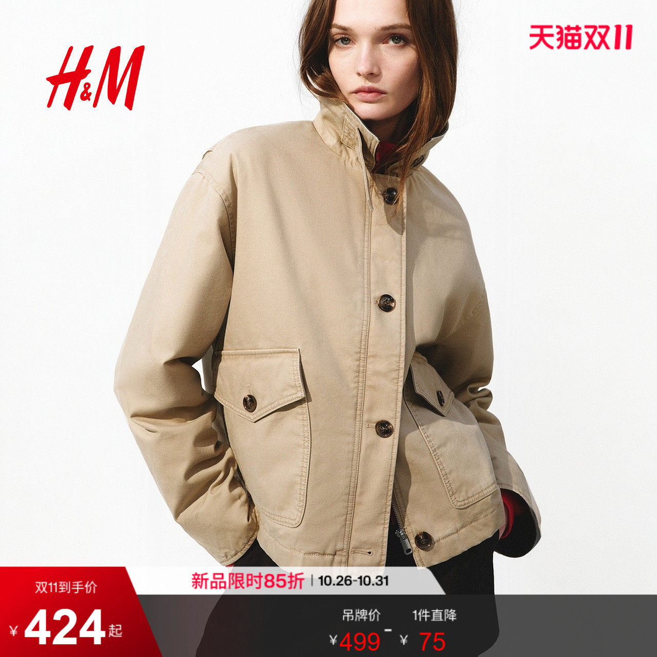 HM2026冬季新款女装帆布棉服1321794