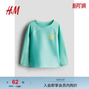 HM童装 UPF50泳衣1265456 儿童男童春季