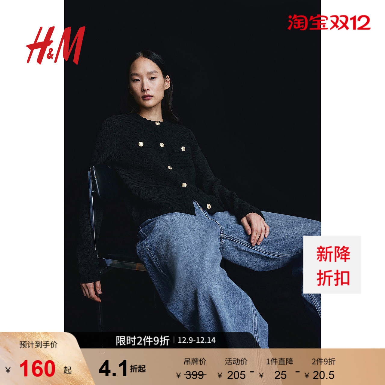 HMŮװ֯＾ǧСж1194323 399.69Ԫ3(133.23Ԫ/)