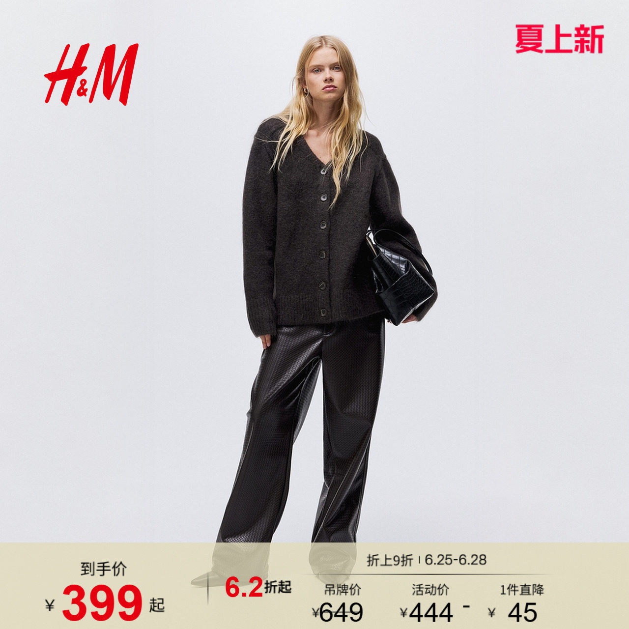 HM女装毛针织衫马海毛混纺冬老钱学院风开衫1255467