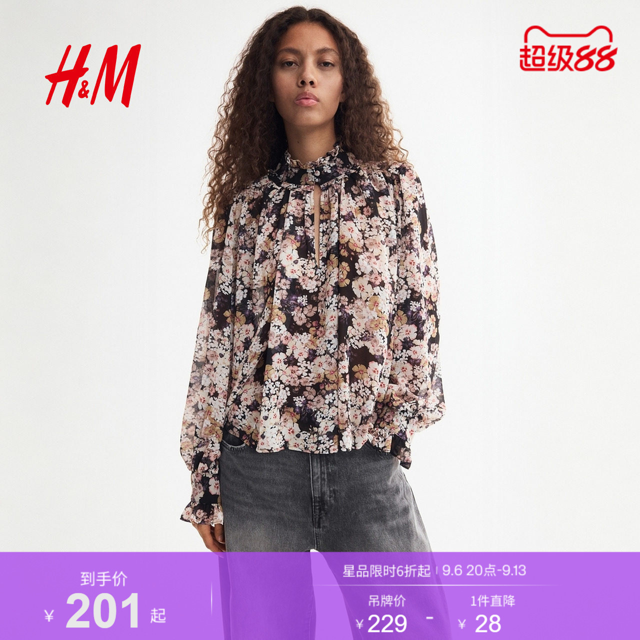 HM2026秋季新款女装泡泡袖雪纺上衣1351888图片