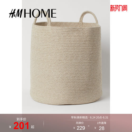 商场同款