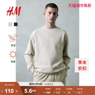 男装 Thermolite® 女装 卫衣冬季 卫衣1116080 加绒落肩袖 H&M