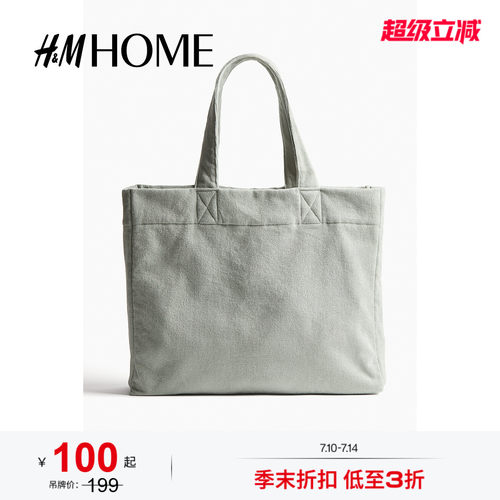 商场同款