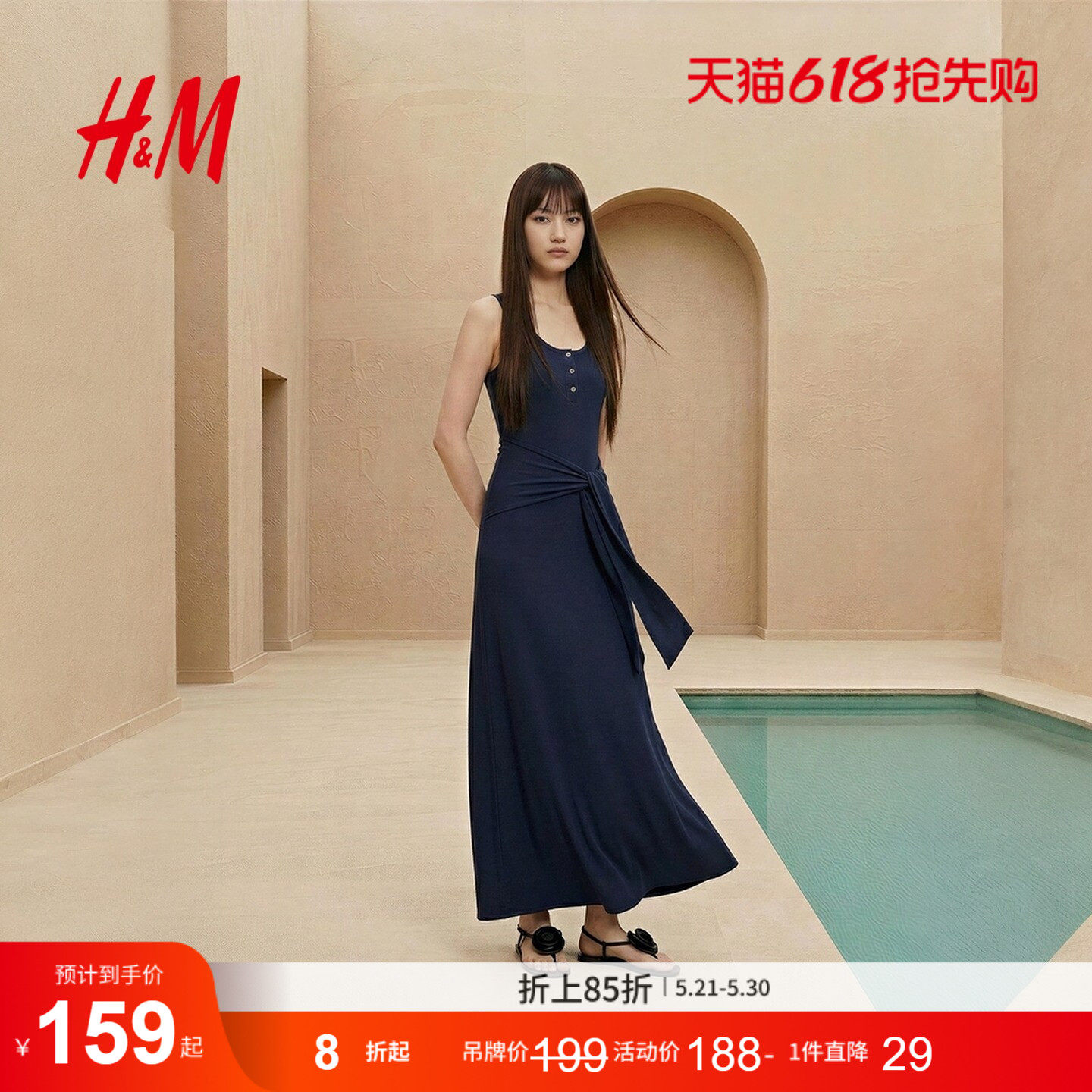 HM女装连衣裙2026夏季新款绑带收腰复古纽结式长裙背心裙100