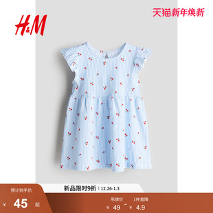 及膝公主裙1265912 休闲舒适印花圆领飞袖 HM童装 女婴连衣裙时尚