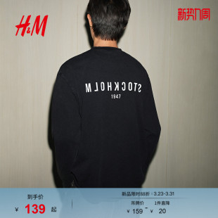 宽松印花T恤1000010 潮酷做旧背部印花长袖 HM男装 T恤春季