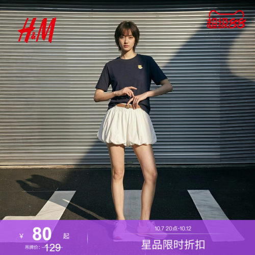 HM女装T恤悠然假日风正肩小熊图案短袖内搭打底时尚上衣1000098