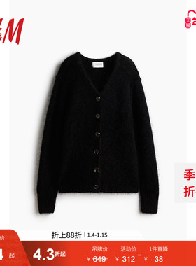 HM女装毛针织衫冬季马海毛长袖柔软针织羊毛开衫1255467