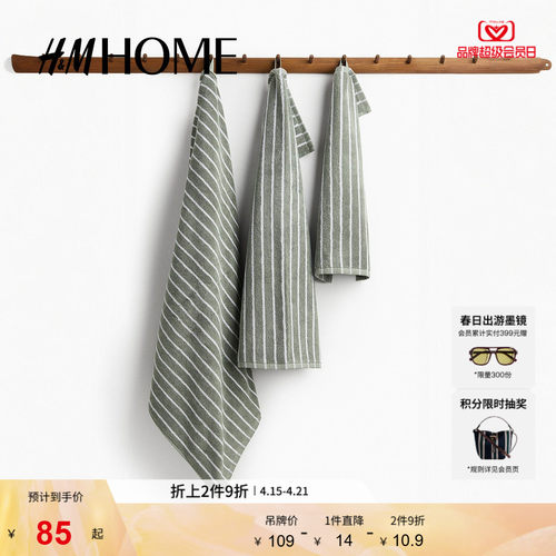 商场同款