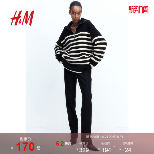 HM女装毛针织衫条纹拉链高领罗纹针织套衫1089156