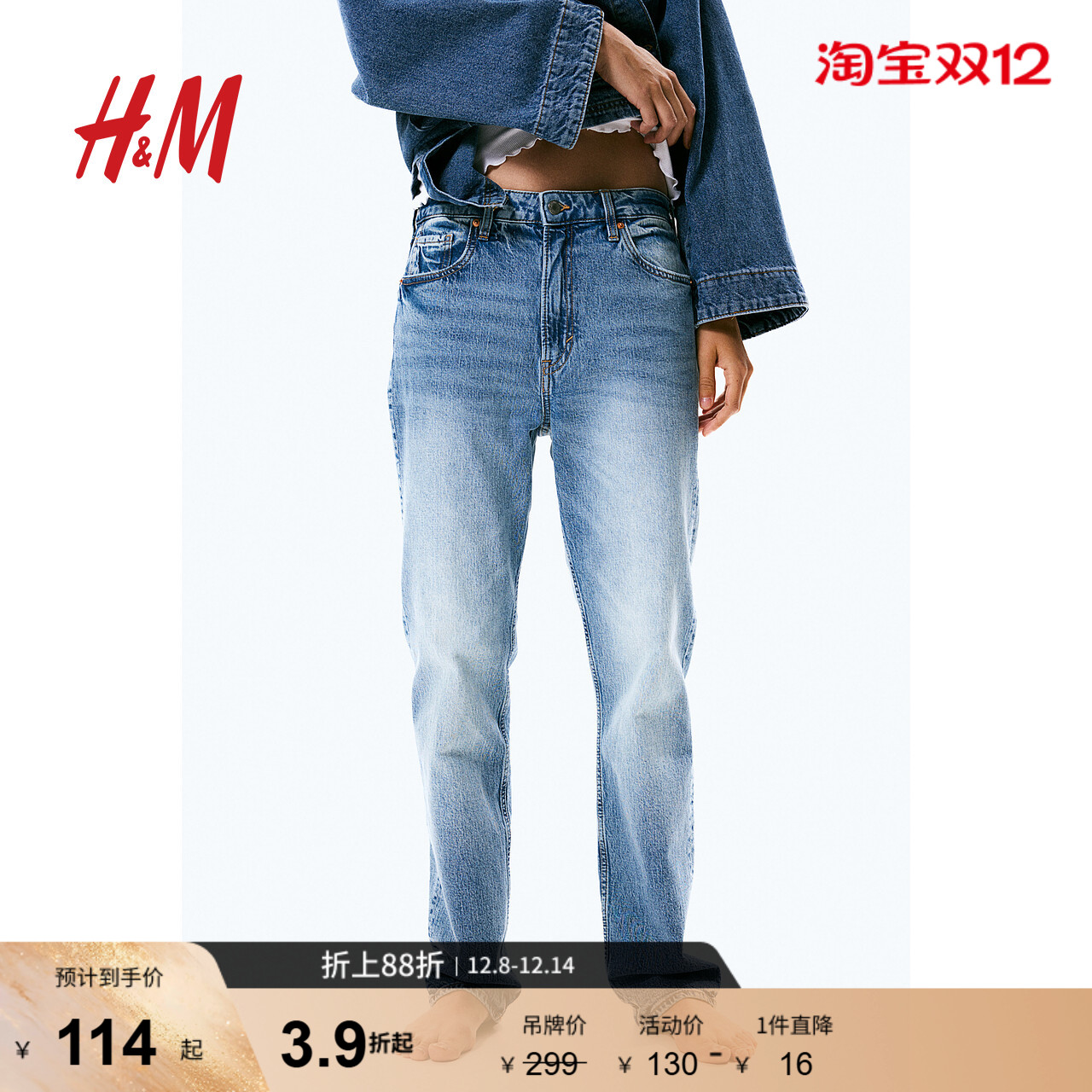 舒适简约微弹修身高腰长裤HM