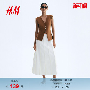 HM春季 双面布马甲1299851 女装