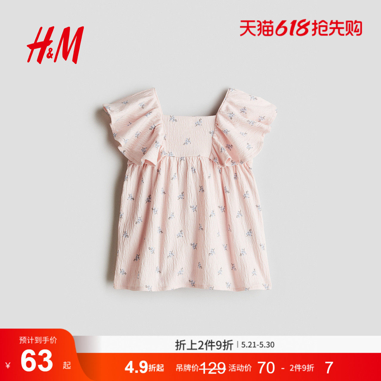 HM童装婴儿女婴裙子夏季儿童节演出表演洋气连衣裙公主裙12842