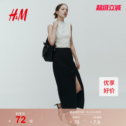 商场同款
