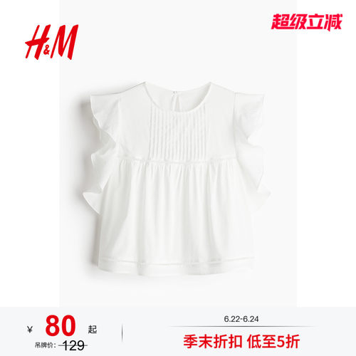 商场同款
