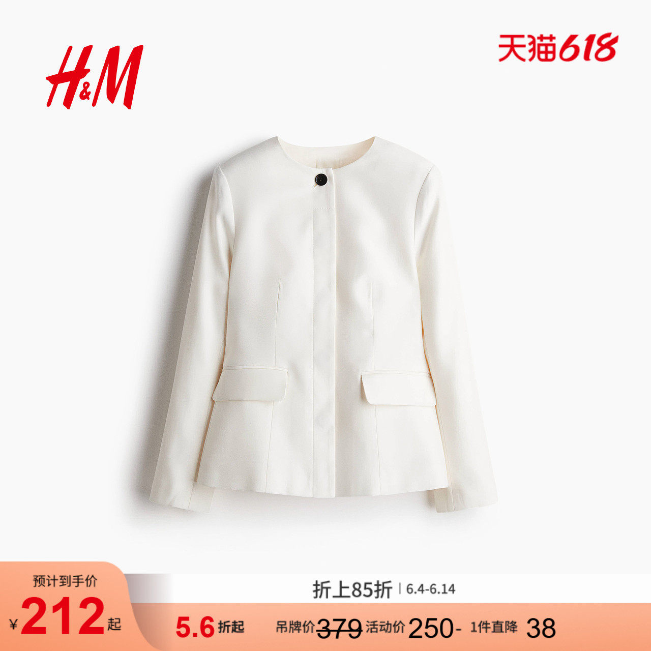 HM西装夏季时尚女装修身休闲西装1275504