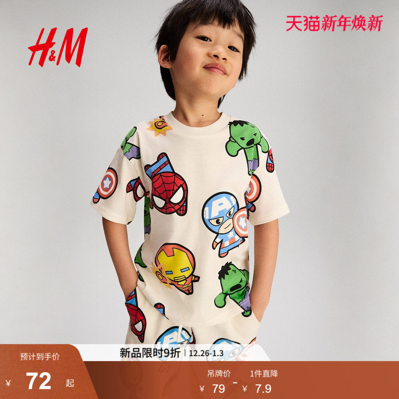 【漫威系列】HM童装儿童男童T恤蜘蛛侠印花宽松短袖上衣11174