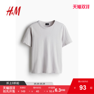 新款 T恤2025夏季 标准版 型情侣装 上衣1262641 HM男装 简约短袖 女装