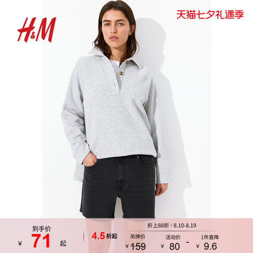 商场同款