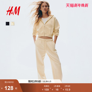 柔软加绒抽绳运动舒适慢跑裤 HM女装 新款 2025年冬季 1292694 卫裤