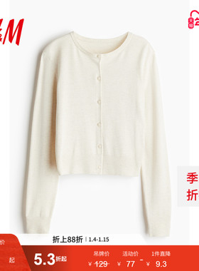 HM女装毛针织衫冬季休闲宽松圆领miu系开衫打底衫短开衫1226261