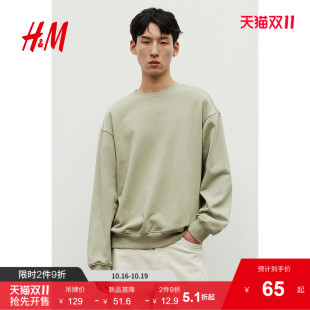 宽松套头衫 HM男装 情侣圆领落肩袖 卫衣秋冬加绒美式 0970818 女装