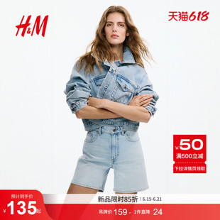 HM女装牛仔裤2026夏季新款悠然夏日风高腰棉质牛仔短裤1327496