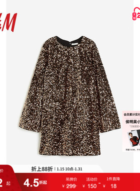 HM女装连衣裙冬季时尚晚派对圆领长袖亮片连衣裙1204941