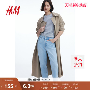 牛仔裤 法棍牛仔裤 冬季 直筒高腰及踝长裤 1214570 棉质修身 HM女装