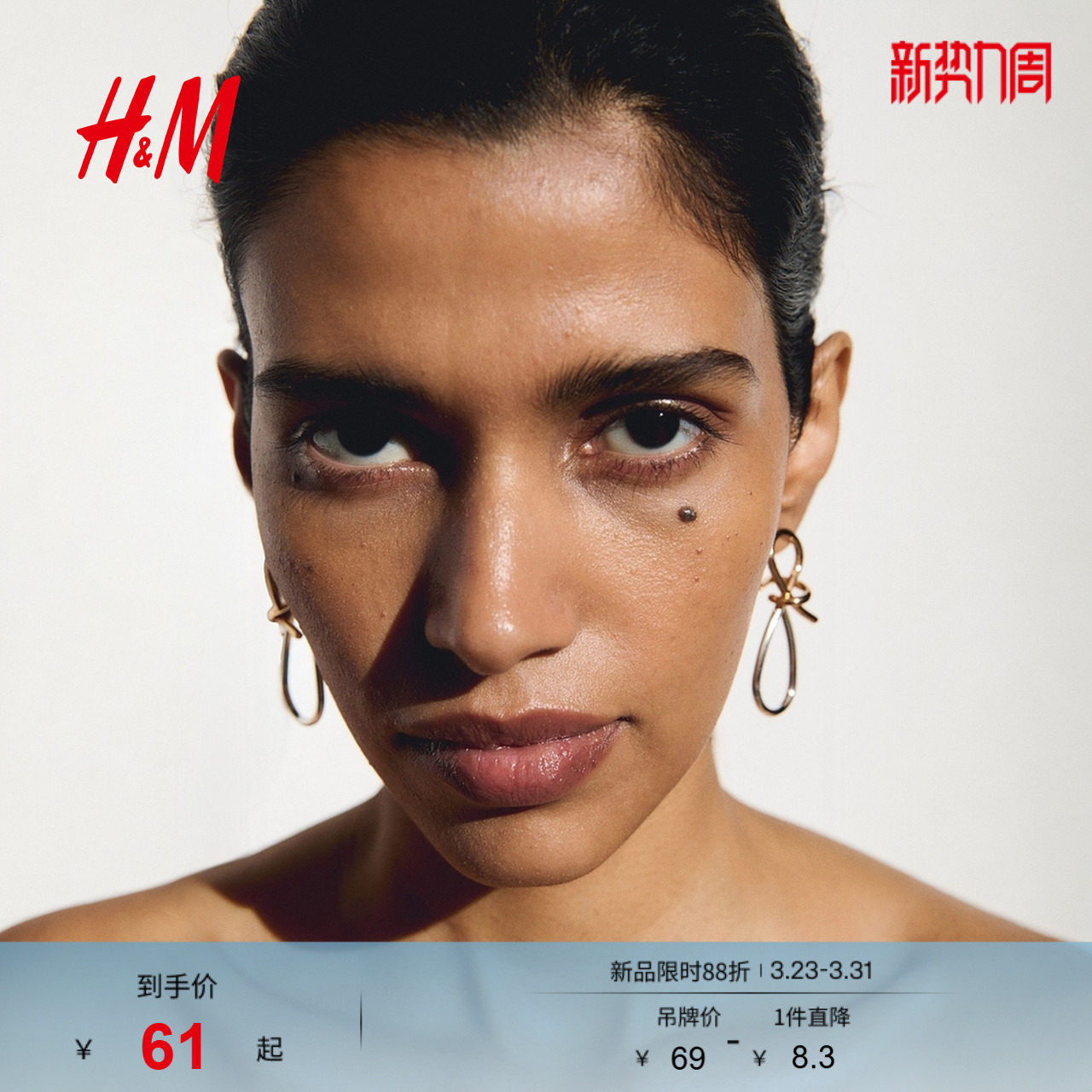 HM女士饰品耳环春季气质时尚简约潮流结饰耳钉1303032