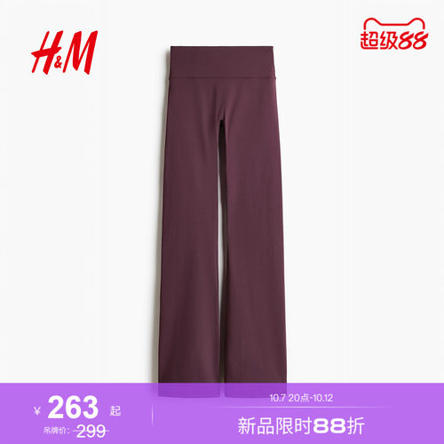 商场同款