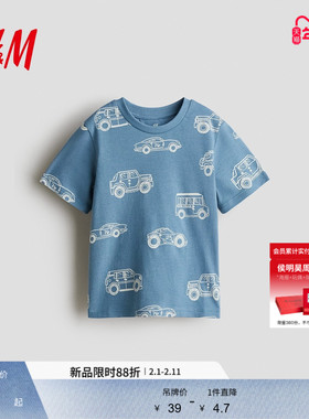 HM童装儿童男童T恤春季圆领印花出游洋气短袖休闲上衣1216652