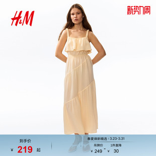荷叶边蛋糕连衣裙1325844 女装 HM2026春季 新款