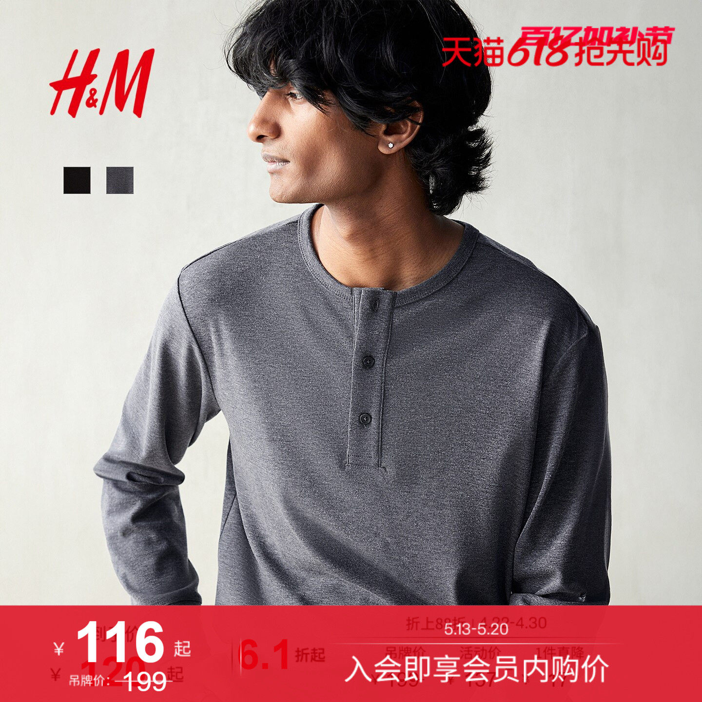 HM男装女装T恤夏季时尚休闲纽扣门襟长袖情侣上衣打底衫12669