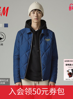 HM男装棉服冬季冬新款休闲保暖时尚舒适绗缝宽松棉服1000016