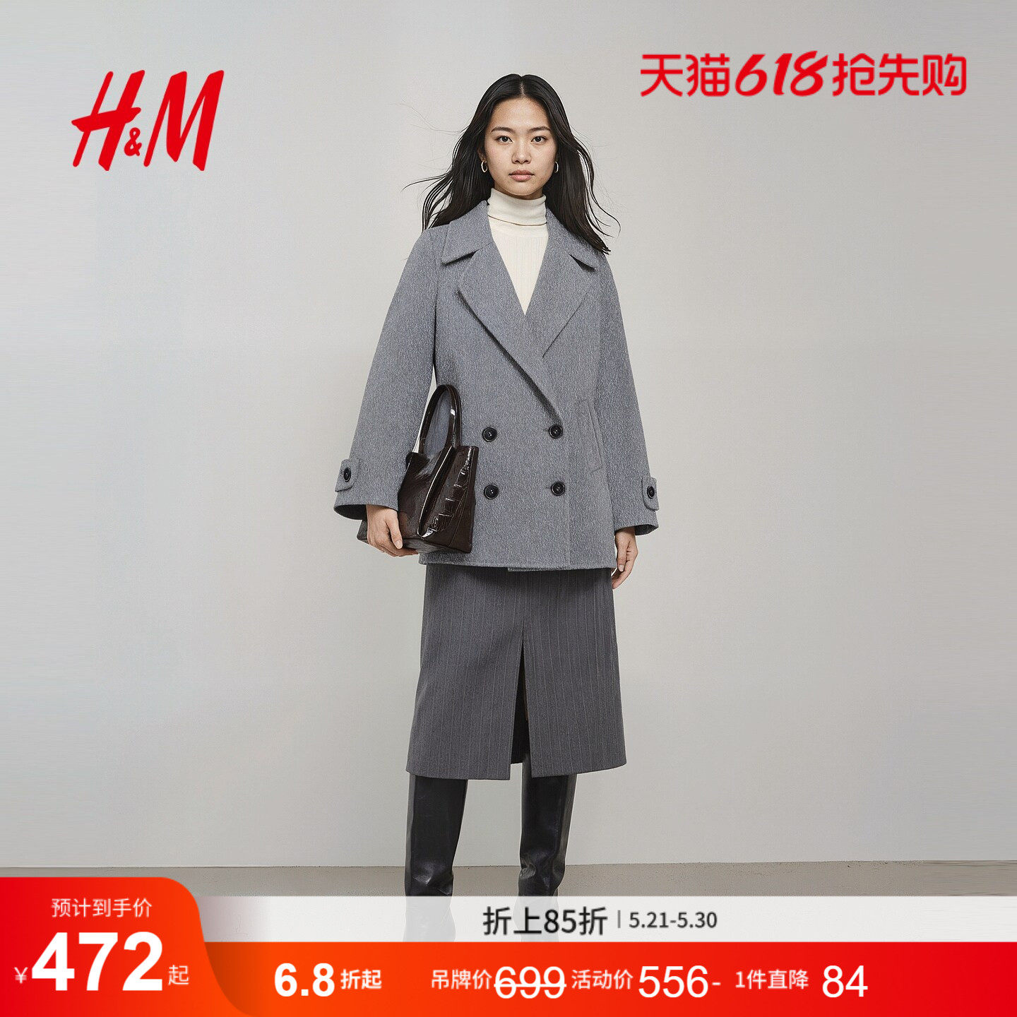 HM女装毛呢外套冬季纯羊毛高智感西装风双面呢大衣1000032