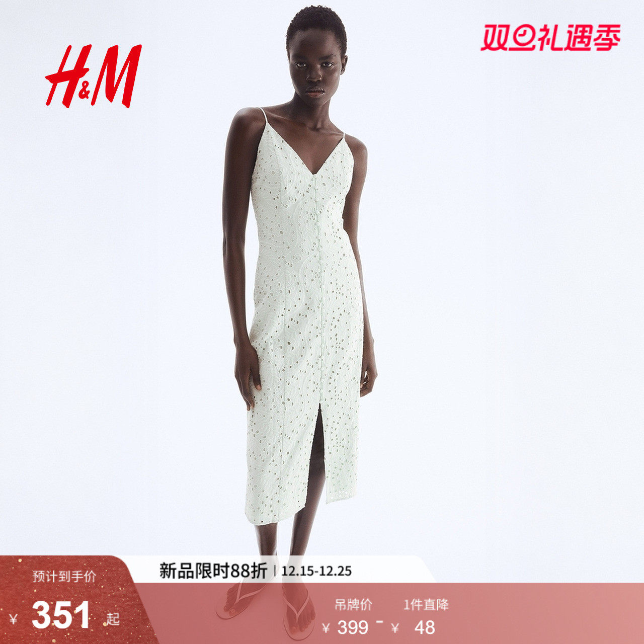 HM女装背心吊带连衣裙2025冬新款镂空刺绣露背长裙连身裙129