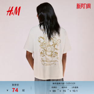 女装 T恤春季 新款 打底衫 HM男装 向日葵印花情侣装 1268967 梵高