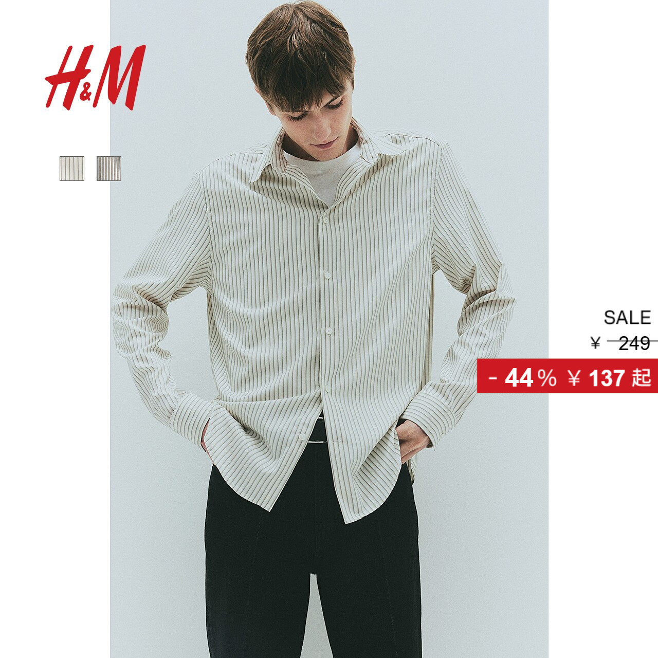 HM男装衬衫春季内搭通勤休闲时尚标准版型短袖衬衣1259799