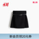 HM春季 系腰带A字半身裙1312080 女装