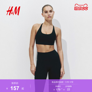 【H&M MOVE SculptMove™】女装运动内衣红色中等支撑文胸1316647