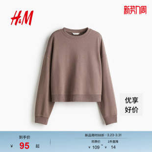 HM春季 运动休闲卫衣1284990 女装