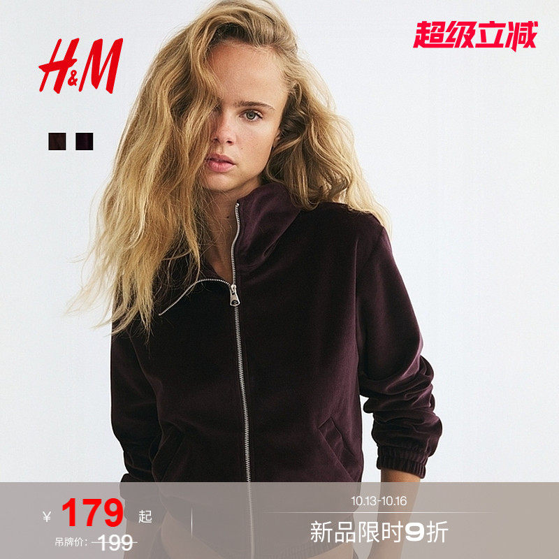 HM女装短外套2026秋季新款丝绒...