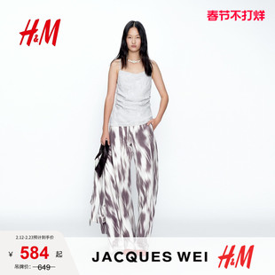 JACQUES WEI H&M女装吊带2026春季新款钉珠刺绣垂坠感吊带1321690