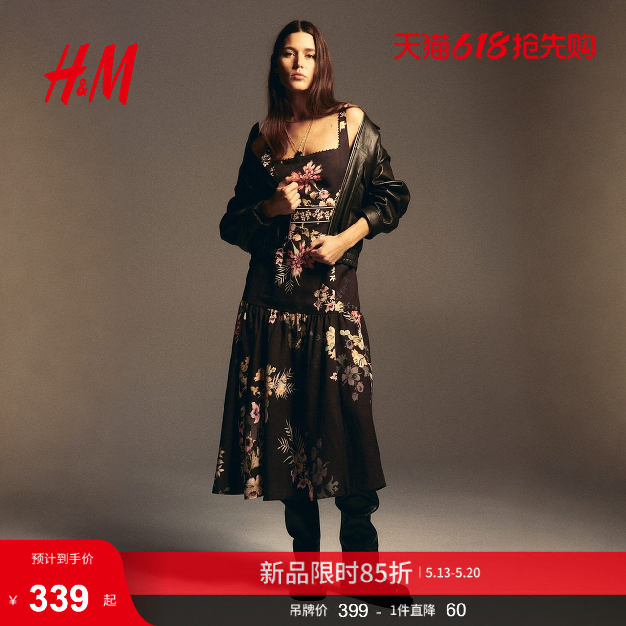 HM女装亚麻混纺连衣裙1321816