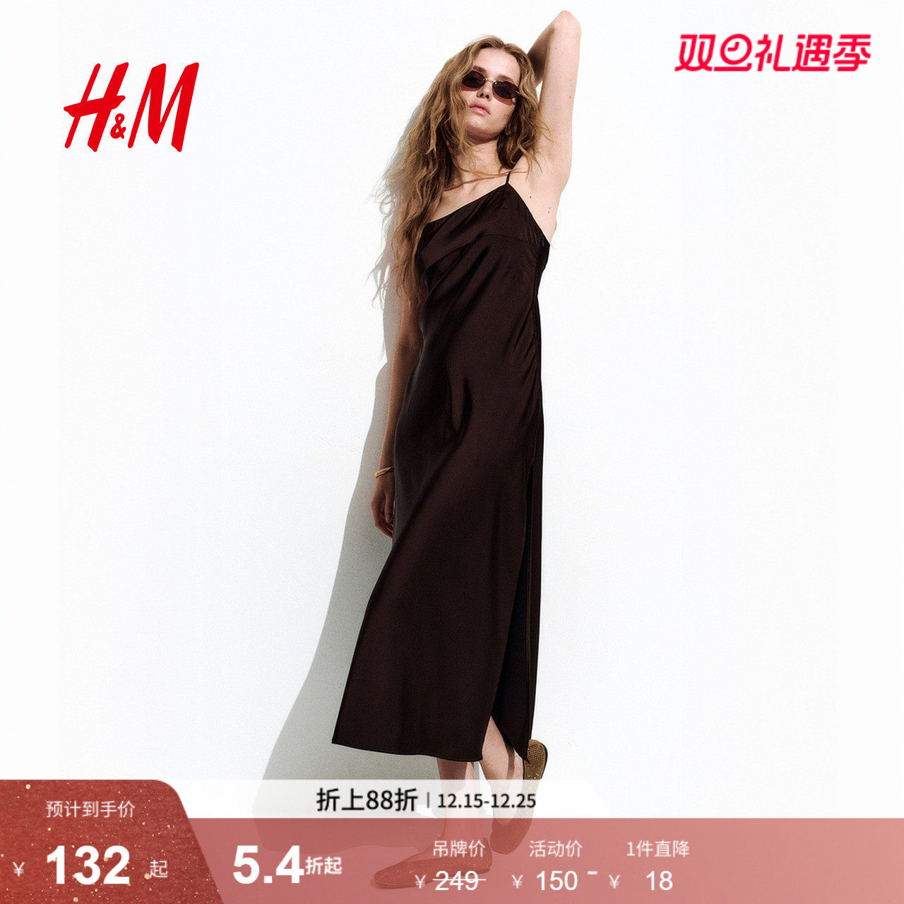 HM女装背心吊带连衣裙2025冬新款宽松法式方领亚麻混纺裙128